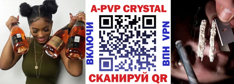 Купить наркоту Гудермес ГАШИШ  Канабис  А ПВП  Меф  Cocaine 