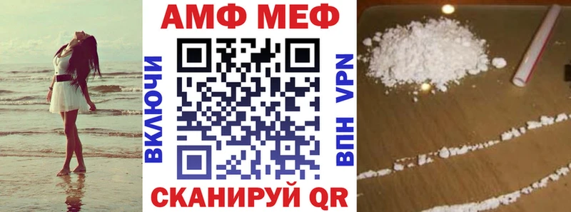 АМФЕТАМИН 97%  Гудермес 