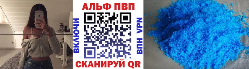 Alpha-PVP СК КРИС  mega ссылка  Гудермес 