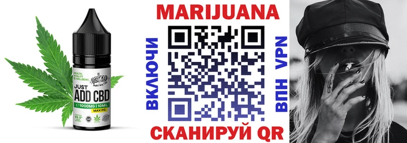 Еда ТГК марихуана  Гудермес 