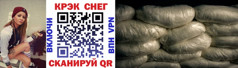 сайты даркнета какой сайт Гудермес Кокаин 97% наркота