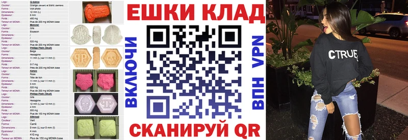 Ecstasy 250 мг  Гудермес 