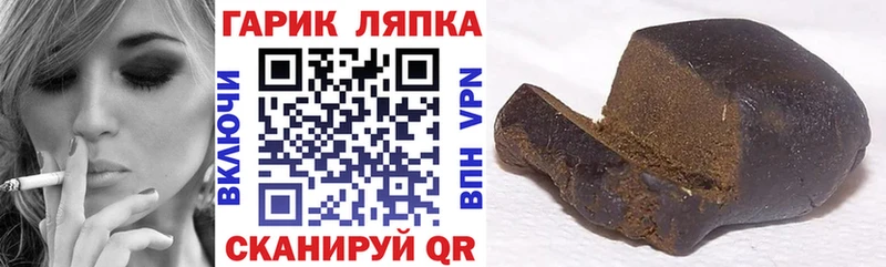 купить   Гудермес  ГАШ гашик 