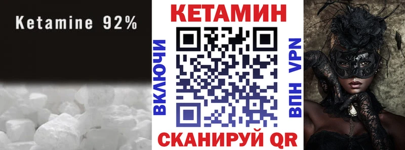 Кетамин ketamine цены KRAKEN ССЫЛКА площадка Telegram Гудермес