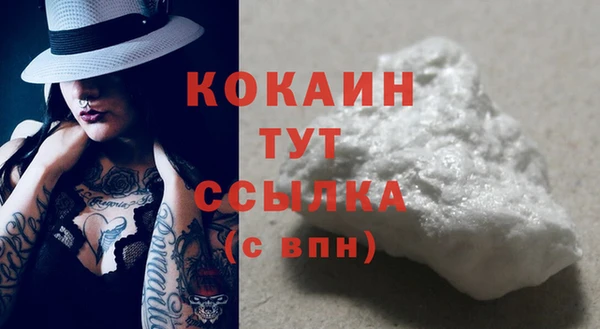 амфетамин Аркадак
