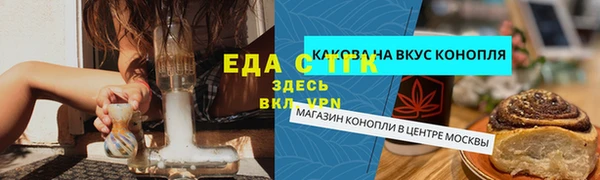 мескалин Пересвет