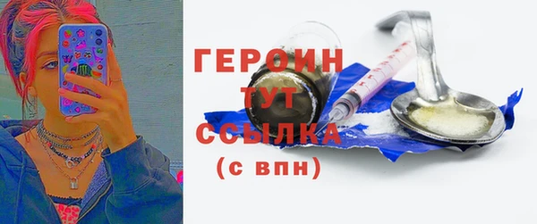 амфетамин Аркадак