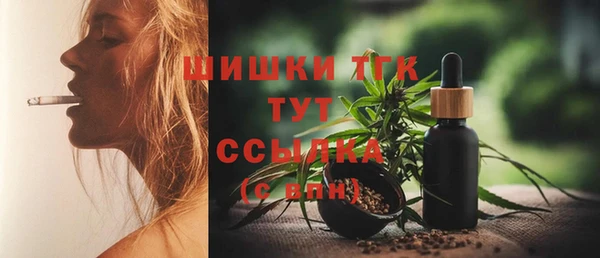 альфа пвп Пестово