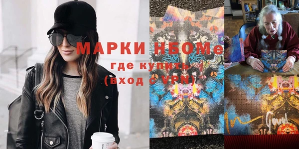 амфетамин Аркадак