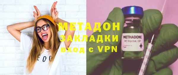 не бодяженный Армянск