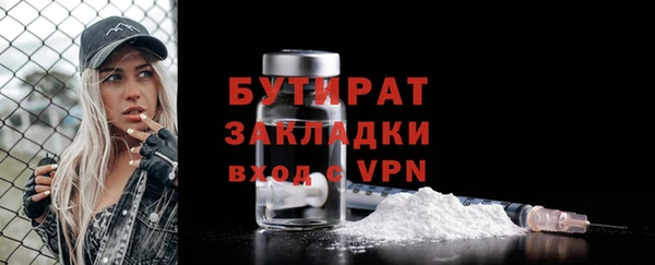 амфетамин Аркадак