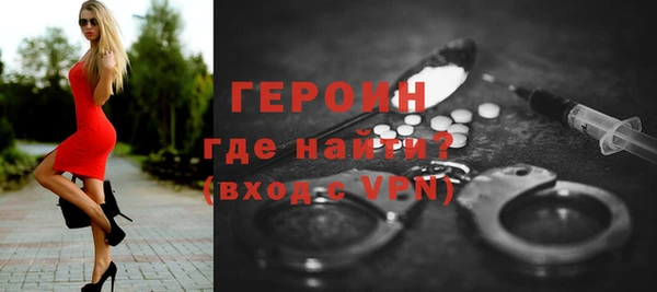 экстази Переславль-Залесский