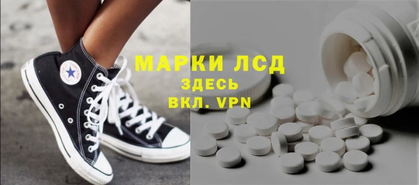 амфетамин Аркадак