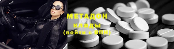 амфетамин Аркадак