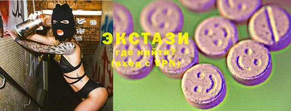 альфа пвп Пестово