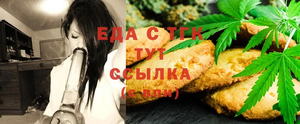 амфетамин Аркадак