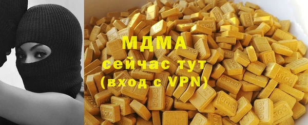 не бодяженный Армянск