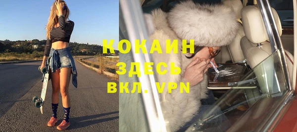 не бодяженный Армянск