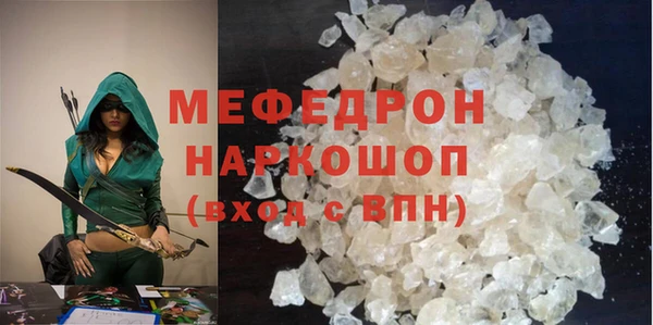 экстази Переславль-Залесский
