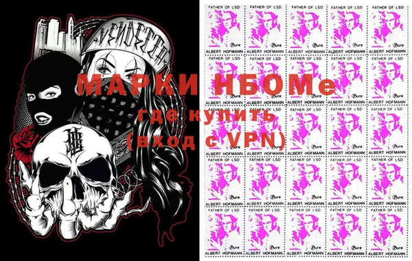 амфетамин Аркадак