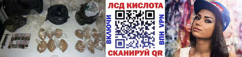 где можно купить   ссылка на мегу онион  Лсд 25 экстази кислота  Гудермес 