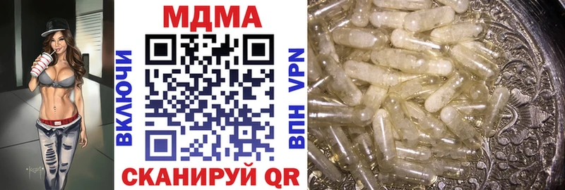 shop официальный сайт Гудермес МДМА Molly