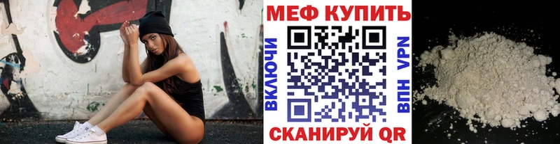 Мефедрон мука  Гудермес 