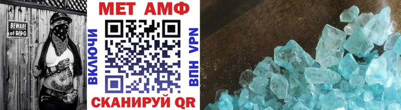 MEGA вход  Гудермес  Метамфетамин мет 