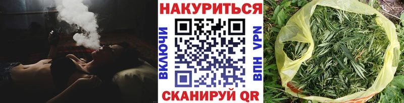 Бошки Шишки White Widow Гудермес